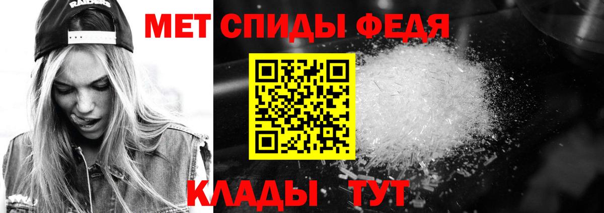 АМФЕТАМИН VHQ Заринск