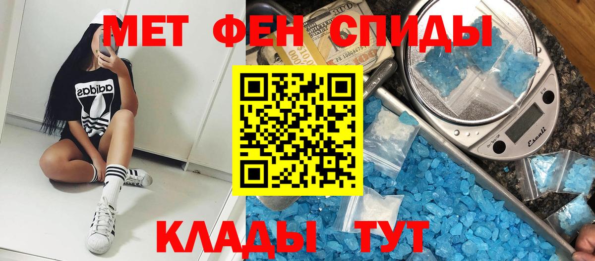 Заринск  АМФЕТАМИН 98%  Вход с VPN 