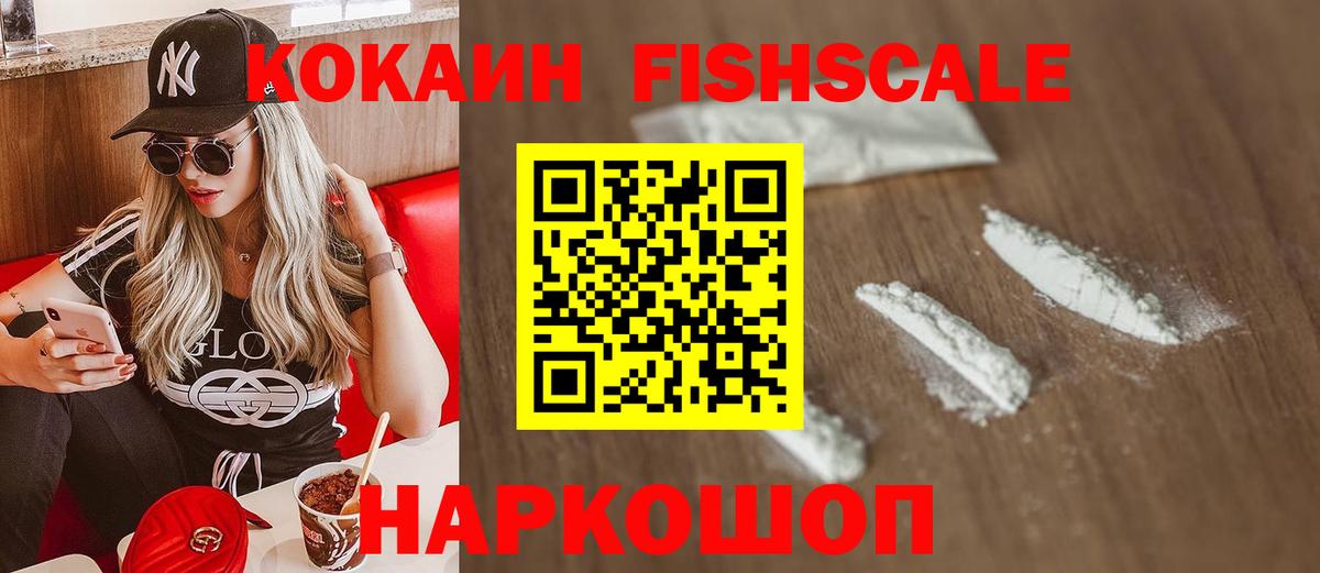 КОКАИН VHQ Заринск