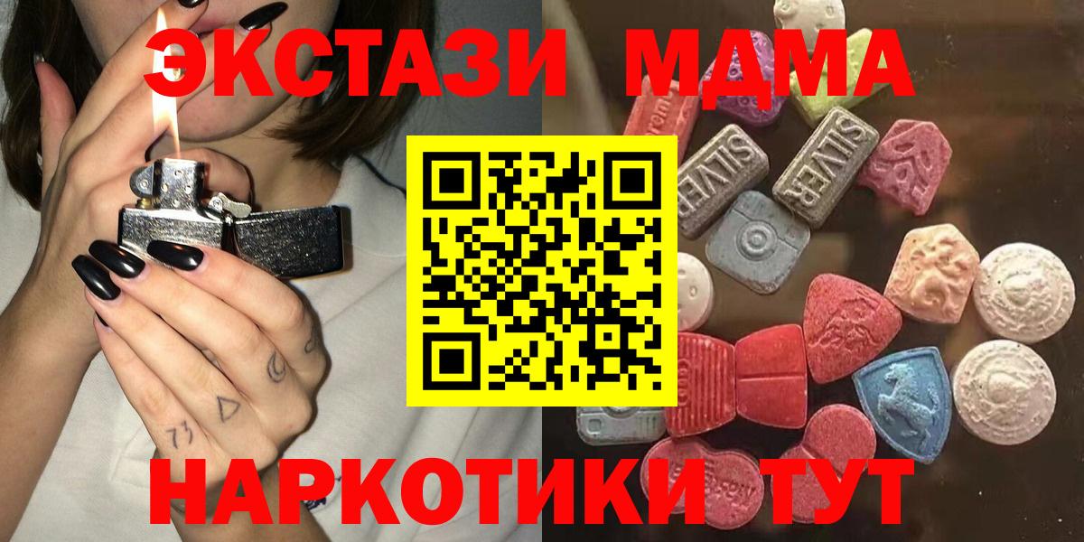 Заринск  Ecstasy бентли  мориарти клад  Экстази  Вход с VPN  Ecstasy VHQ  ссылка на мегу ссылки 