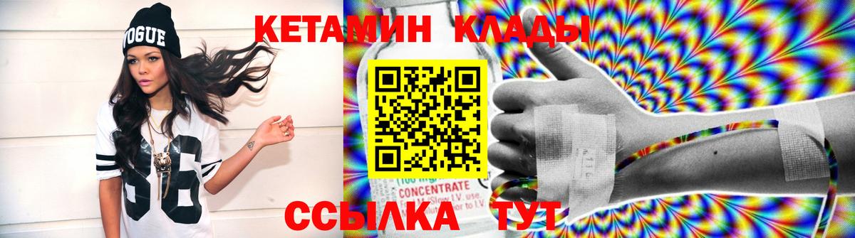 shop какой сайт  Вход с VPN  Заринск  Кетамин VHQ 