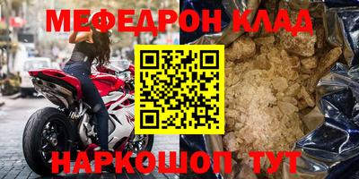 кристаллы Гай