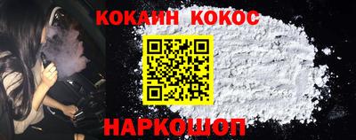 кристаллы Гай