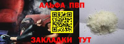 кристаллы Гай