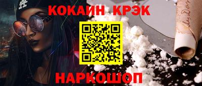 кристаллы Гай