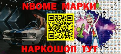 кристаллы Гай