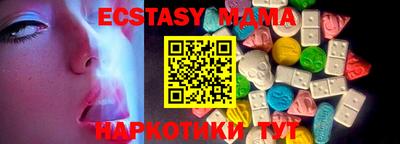 кристаллы Гай