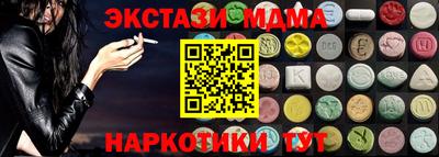 кристаллы Гай