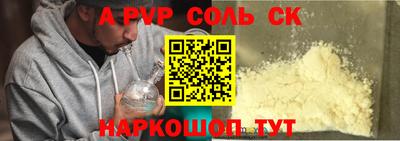 спиды Гагарин