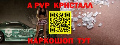 спиды Гагарин