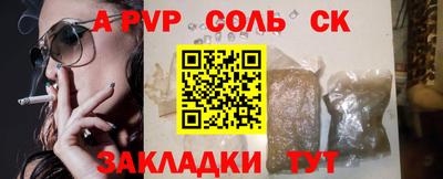 кристаллы Гай