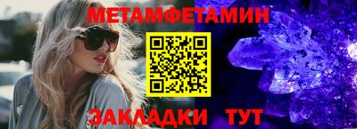 спиды Гагарин