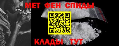 кристаллы Гай