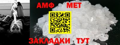 кристаллы Гай