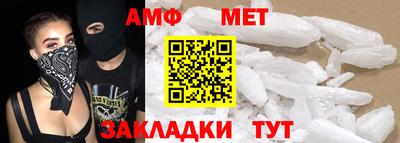 спиды Гагарин