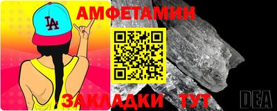 кристаллы Гай