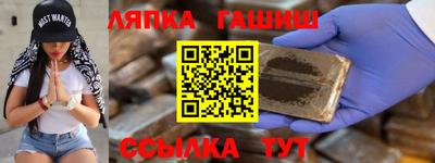 кристаллы Гай