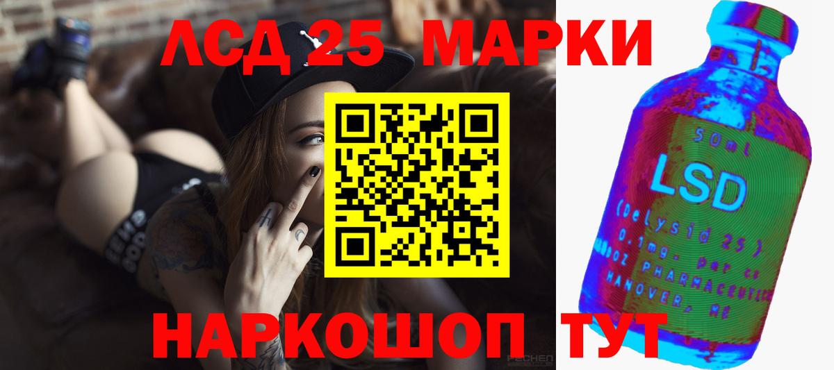 ЛСД экстази ecstasy  Лсд 25 экстази кислота  Вход с VPN  LSD-25 экстази  Заринск 