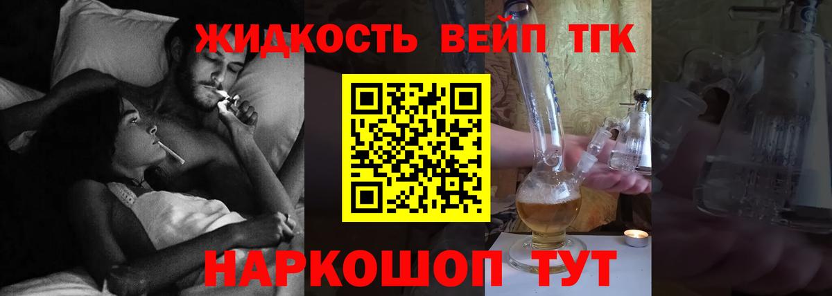   зеркало  ТГК Wax  Вход с VPN  Заринск 